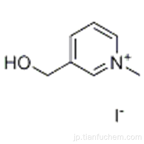 ピリジニウム、３−（ヒドロキシメチル）−１−メチル - 、ヨウ化物ＣＡＳ ６４５７−５５−２